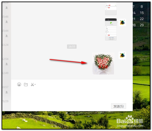 powerpoint PPT如何制作会动的图发到微信上?