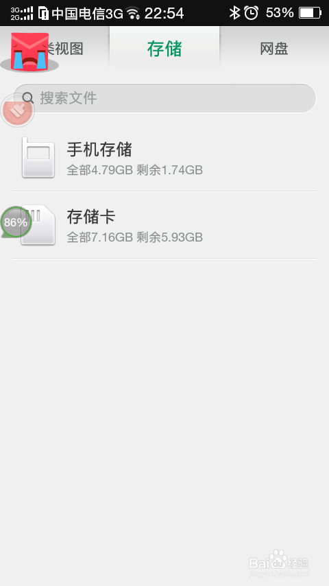 手机外置储存卡在手机上不识别通用处理方法