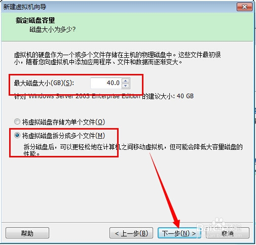 如何新建虚拟机、安装系统？：[1]新建虚拟机