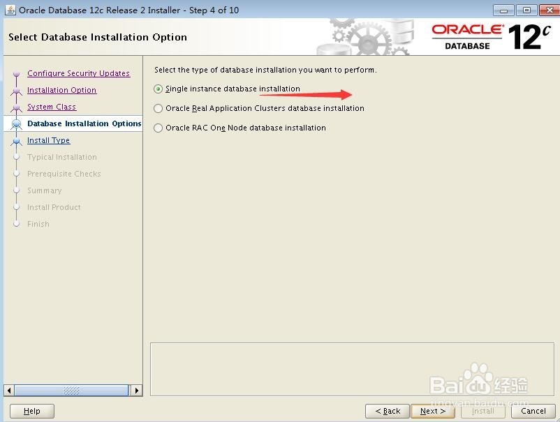 虚拟机安装oracle12c教程(二)