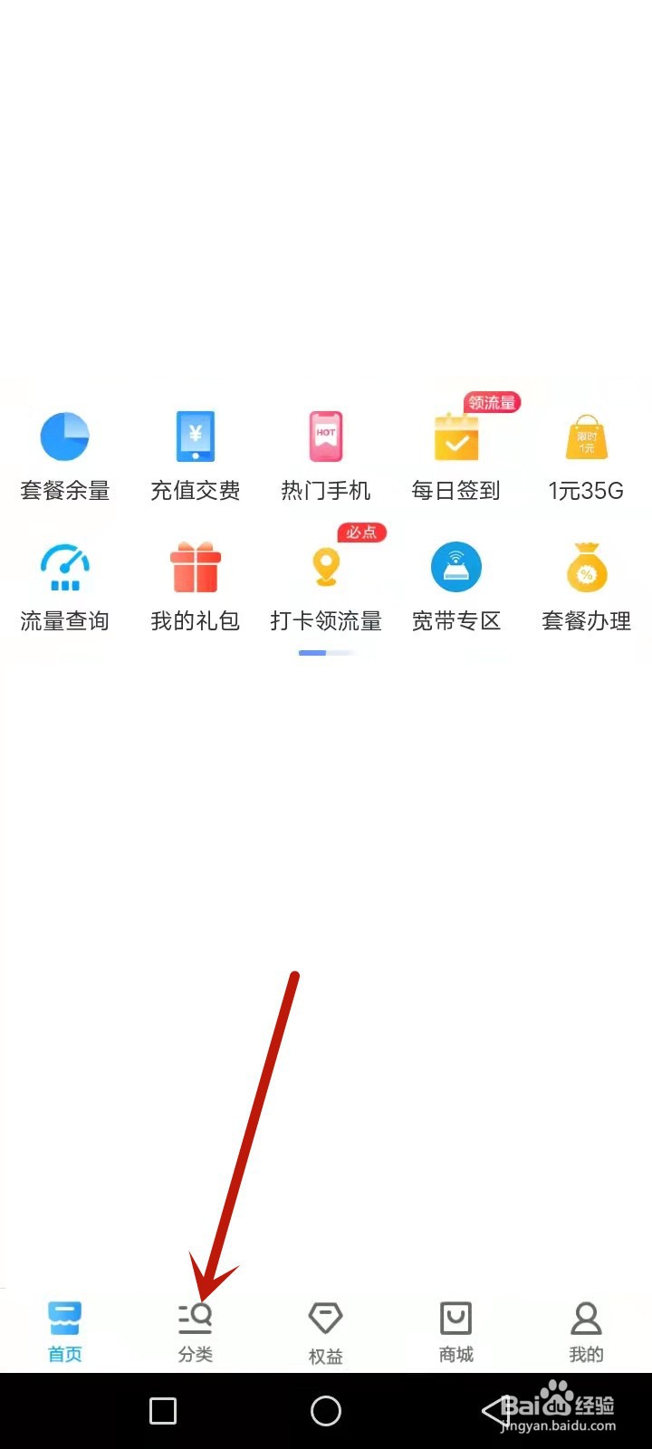办理移动手机卡