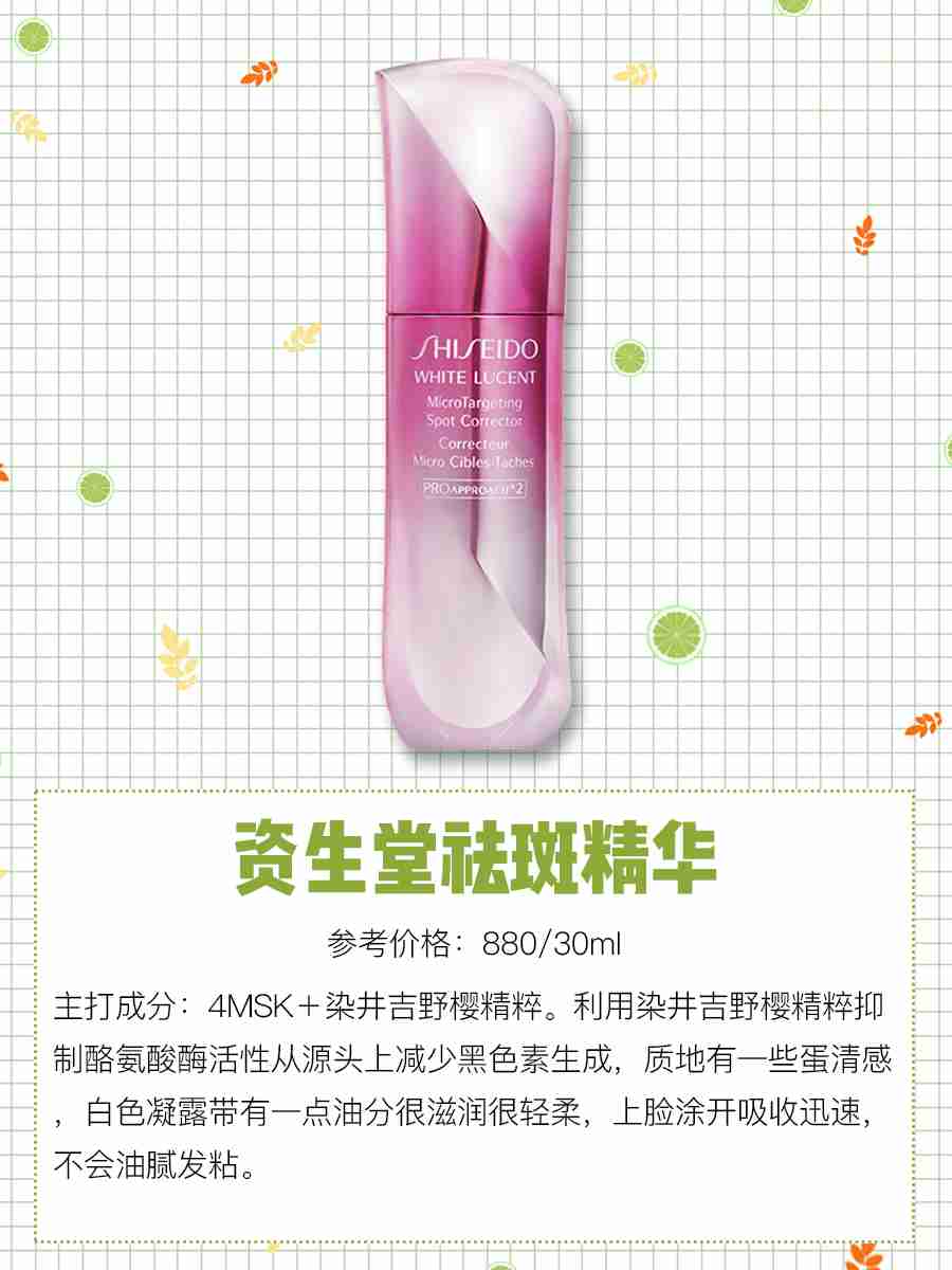 真香！这些美白精华不买要后悔，用一次就停不下来！