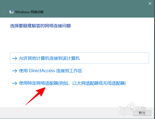 谷歌浏览器什么都打不开怎么办