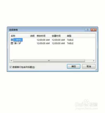 如何使用邮箱群发工资条