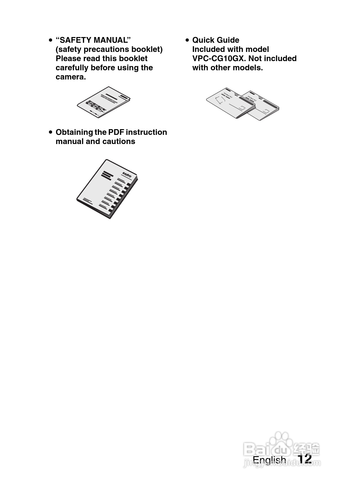 三洋VPC-CG10EX数码摄像使用说明书:[3]