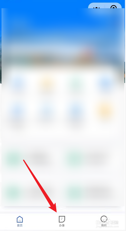 北京遗属待遇怎么申请