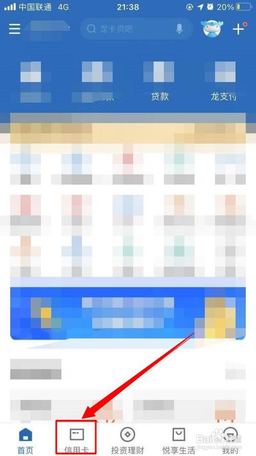 信用卡逾期转入法务处理阶段怎么处理