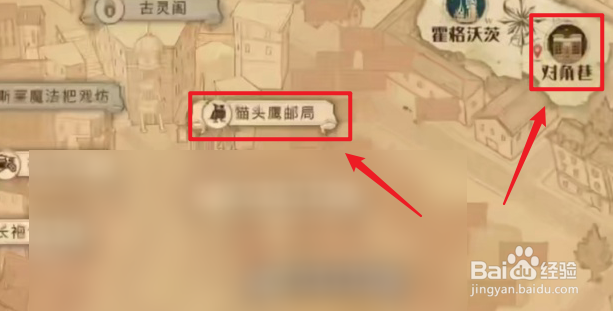 哈利波特手游黑洞洞吵闹闹咕咕咕拼图位置攻略