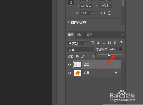 PS如何插入Excel表格？