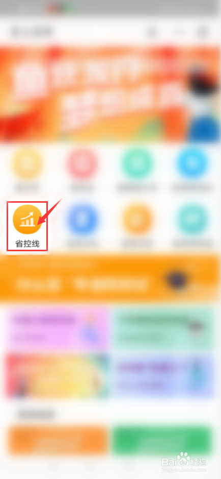 新高考不分文理怎么查分数线