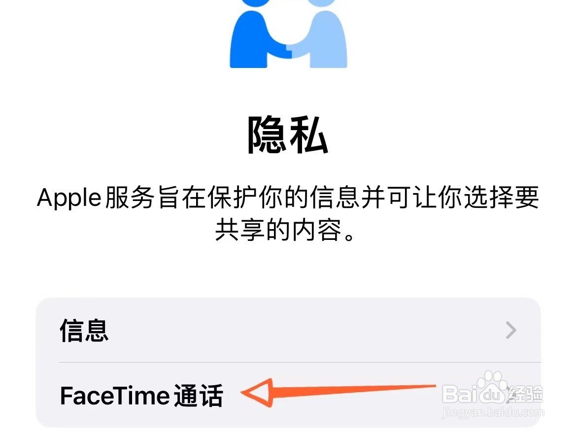 facetime通话只能苹果手机之间吗