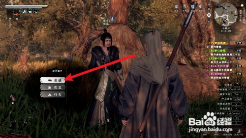 下一站江湖2如何才能接取机杼墨生之道