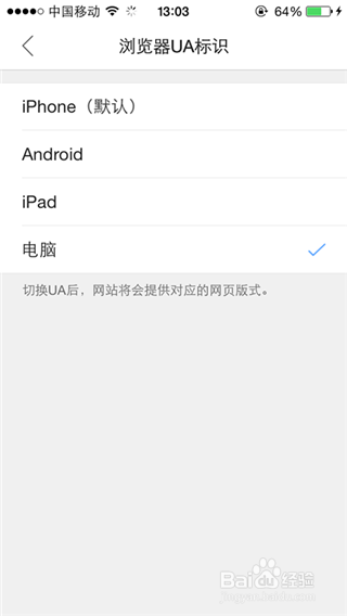 网页版百度贴吧怎么【只看楼主】