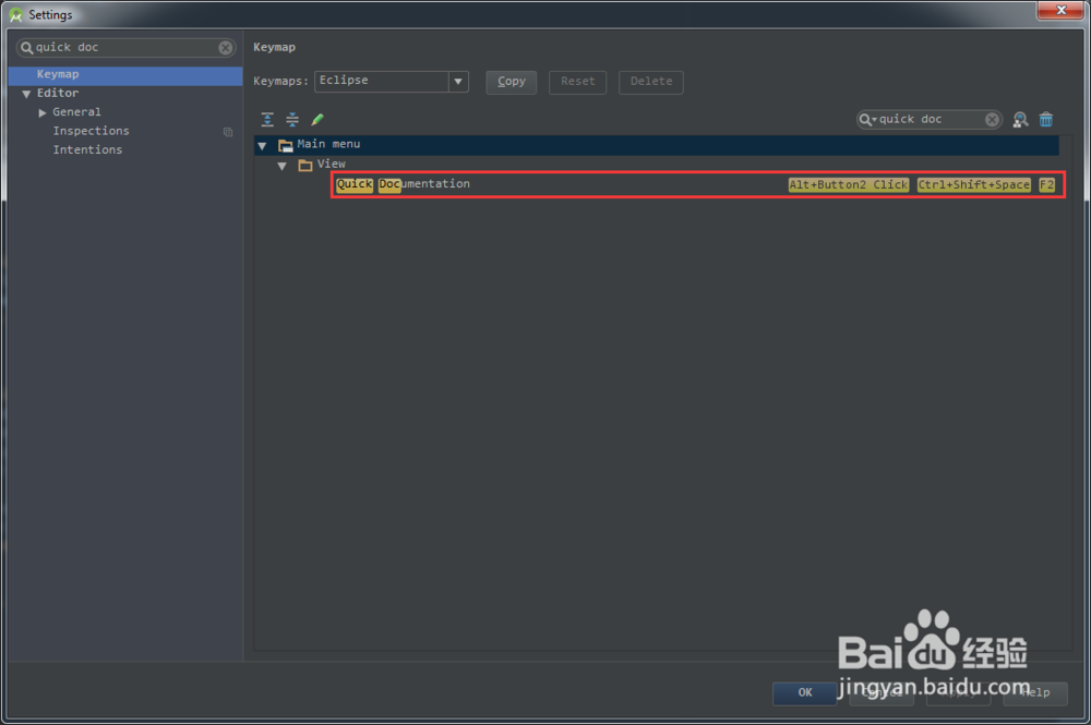 android studio怎么查看方法注释