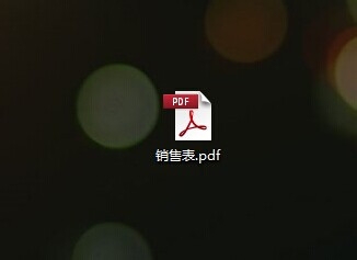如何将Excel转换为pdf