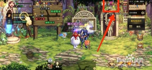 DNF手游恢复疲劳值怎么操作