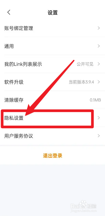 翎氪如何禁止他人拉我进小屋