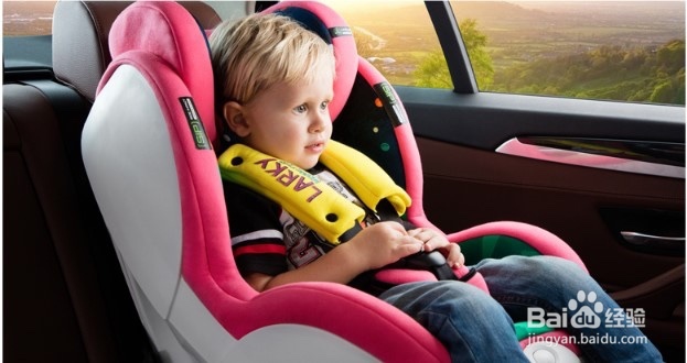 如何选择孩子的安全座椅