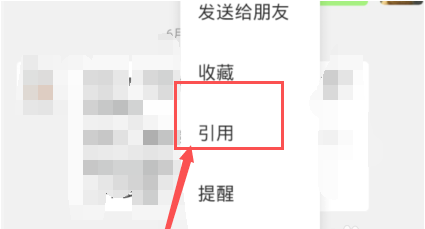 官方提示微信怎么弄