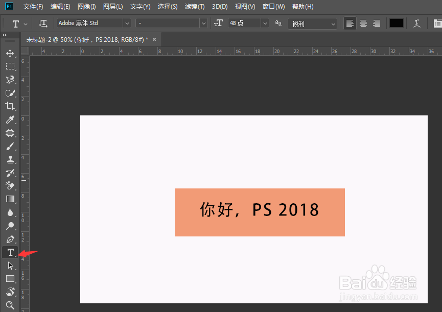 Photoshop如何制作文字镂空效果