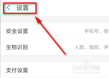 支付宝换手机了怎么登录？