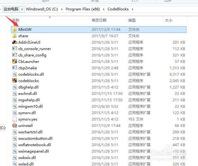 CodeBlocks点击绿色三角无法运行,无任何反应