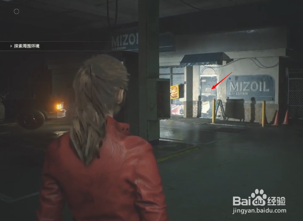生化危机2重制版克莱尔攻略01逃离加油站