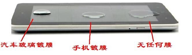 纳米防水镀膜液能代替手机贴膜马