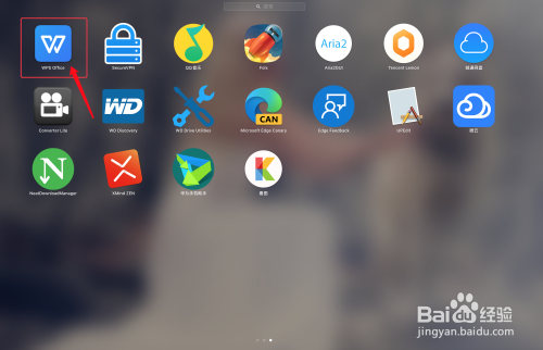 WPS OFFICE中的Excel表格如何自定义时间格式