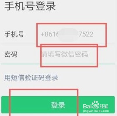 手机卡销户微信怎么办