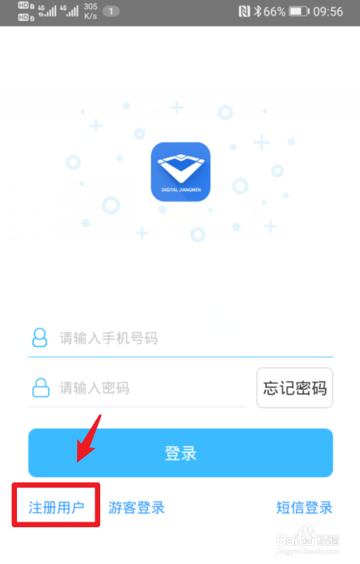 江门怎么预约购买口罩