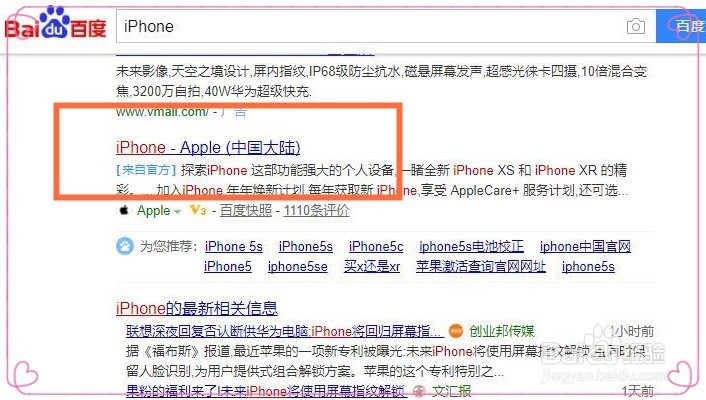 iPhone怎么把数据转移到新手机上,3种官方教程