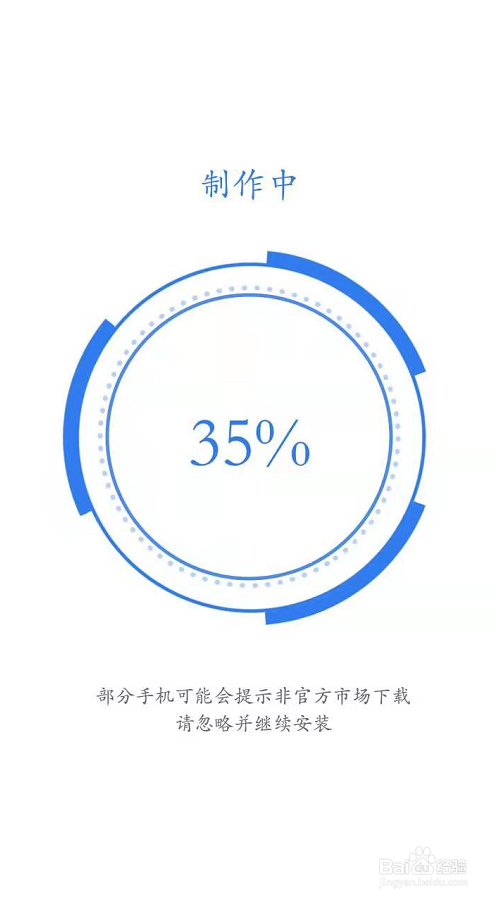 华为手机怎么开两个微信