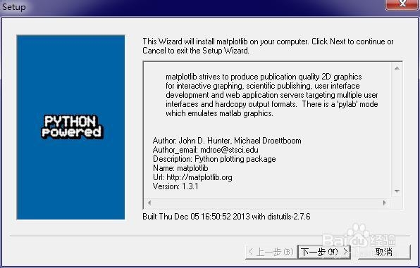 Python教程：[54]matplotlib引用错误