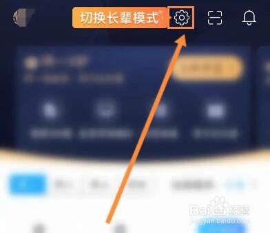 驾考宝典怎么关闭推送消息功能