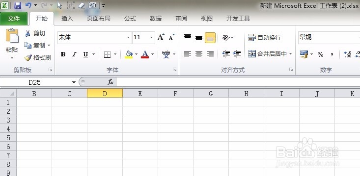 Excel 新版本怎么找到照相机功能键