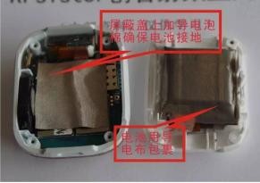 小天才儿童智能手表拆解分析