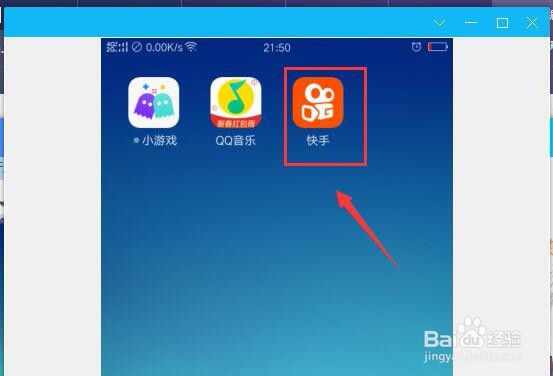 快手怎么设置隐私用户