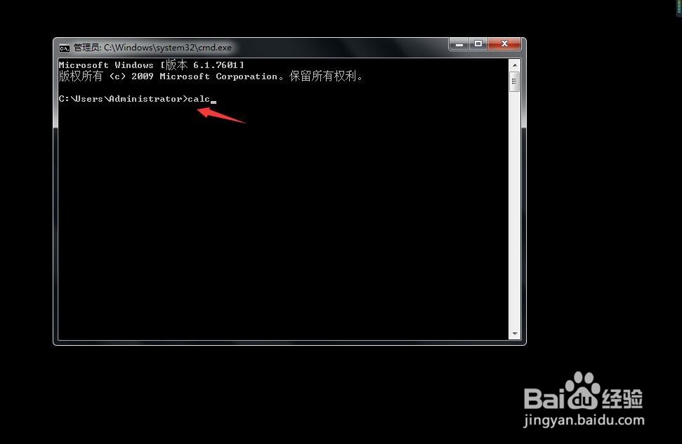 如何用电脑的计算器计算某数的多少次方