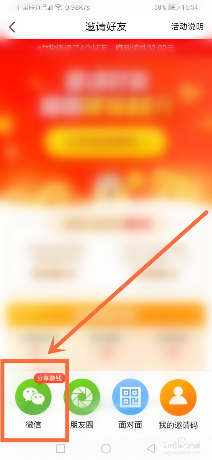 闲鱼怎么兼职赚钱