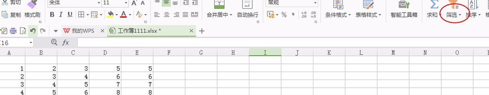 Excel表格怎么使用筛选工具？