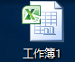 excel表格快速不连续填充