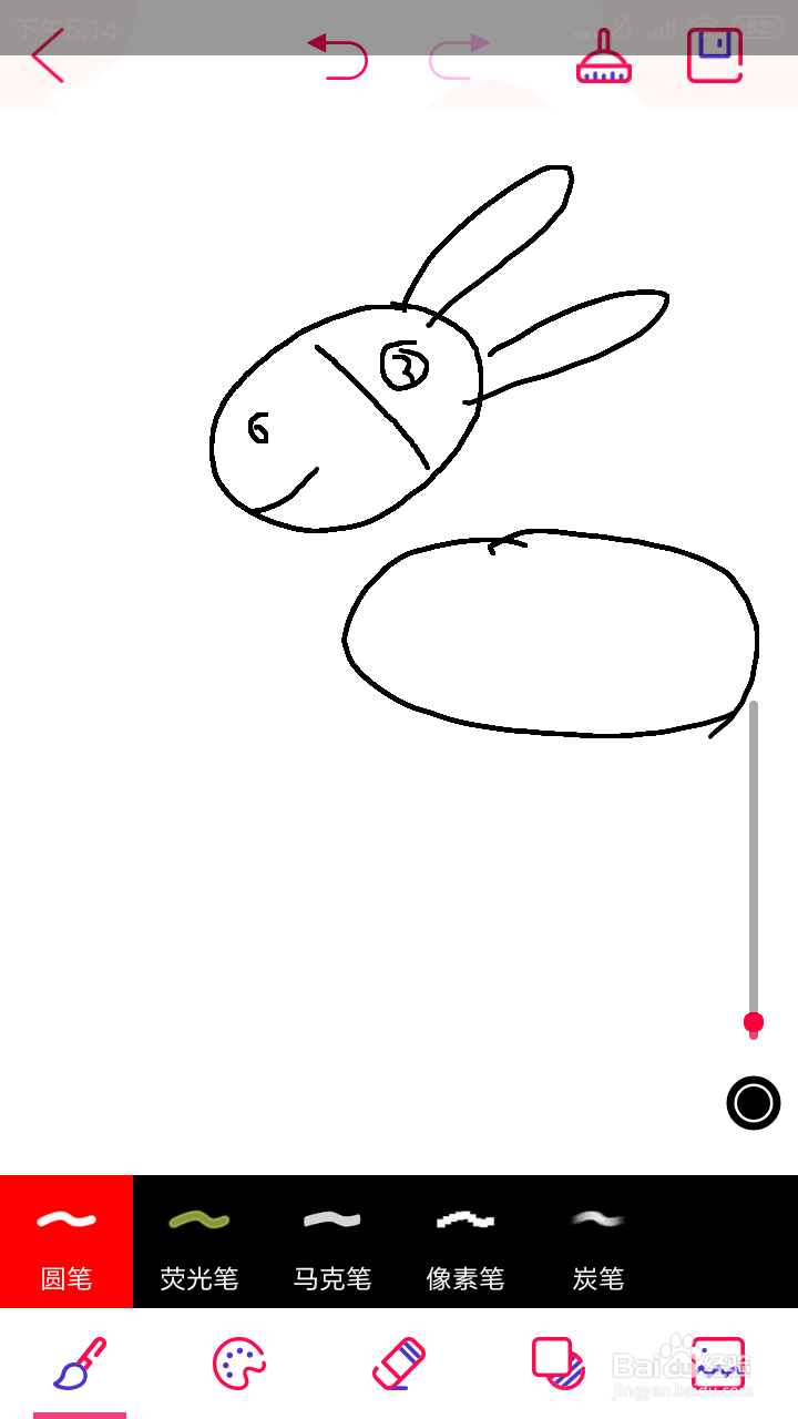 一起来画小毛驴