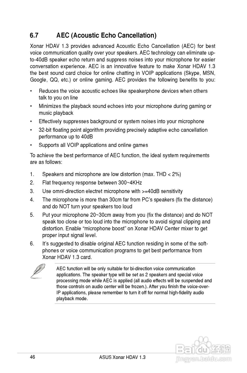 华硕Xonar HDAV1.3Deluxe声卡简体中文版说明书:[6]