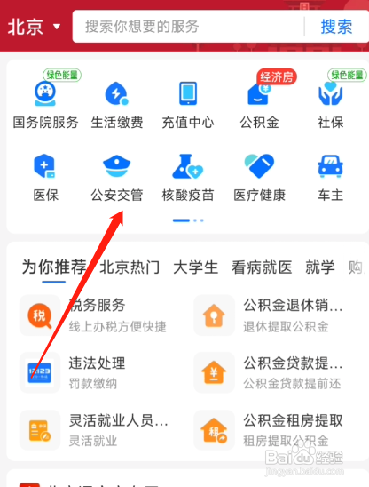 户口注销了怎么恢复户口