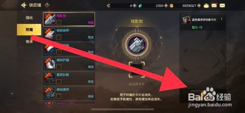 DNF手游怎么合成卡片