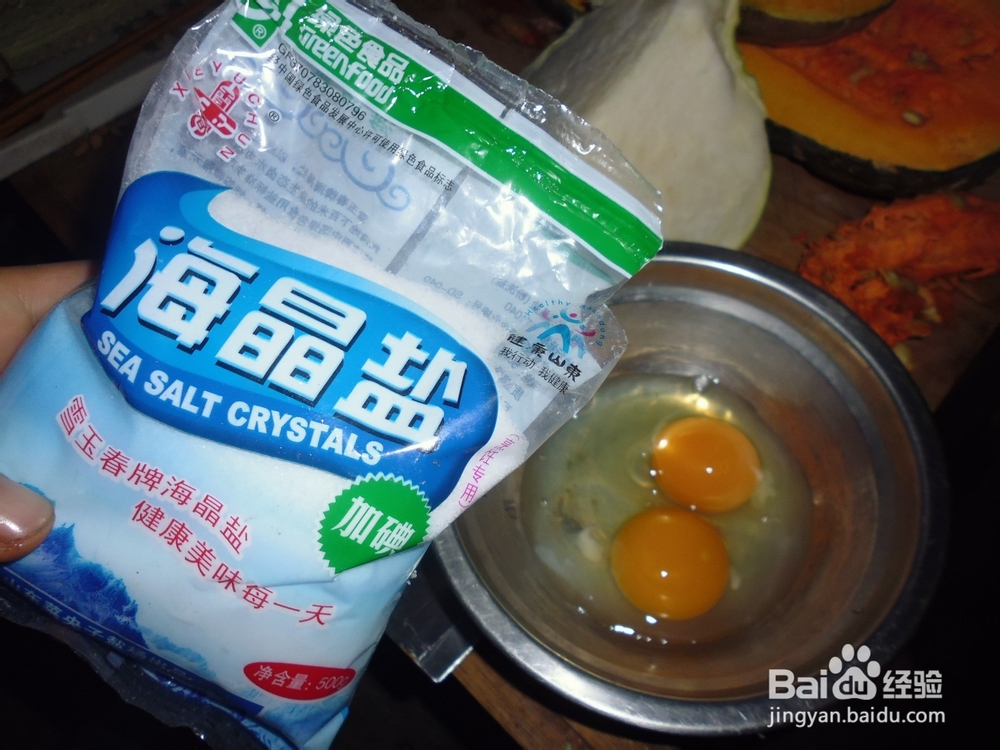 5分钟做出美味早餐