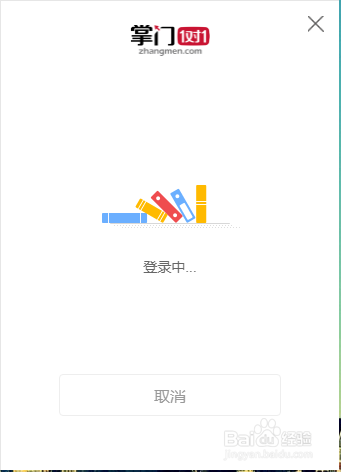 掌门1对1怎么反馈问题
