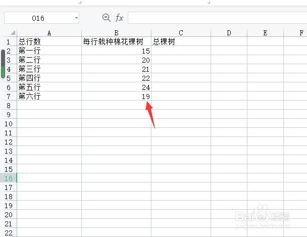 一膜六行棉花亩株数怎么计算