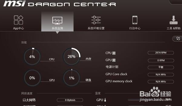 商务游戏两不误 微星PE62 7RD轻松搞定